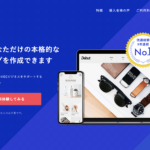 ネットショップの副業は成功しやすい？失敗しない方法やおすすめのネットショップを紹介